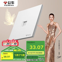 公牛 开关插座G57蝶翼超薄一位电脑六类插座大面板插座G57T102暮雪白