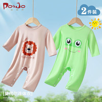 皮偌乔 PO&JO婴儿连体衣纯棉长袖春装 滑板恐龍+草莓小熊 66cm