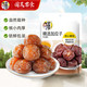 华味亨 蜜饯果脯  42g精选加应子 袋装