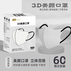 正欣久久 3D美颜防晒口罩透气轻薄口罩防雾霾时尚