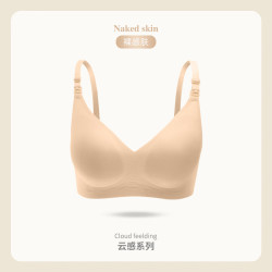 ROVO 哺乳内衣 聚拢产后喂奶无痕收副乳文胸罩（任选2件）