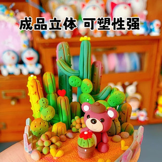 JOVI西班牙石塑粘土儿童玩具彩泥黏土套装可擦橡皮泥美术课用