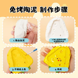 JOVI西班牙石塑粘土儿童玩具彩泥黏土套装可擦橡皮泥美术课用