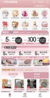京东 家居馆 超级18 领满200-100元/满1件打5折支付券等