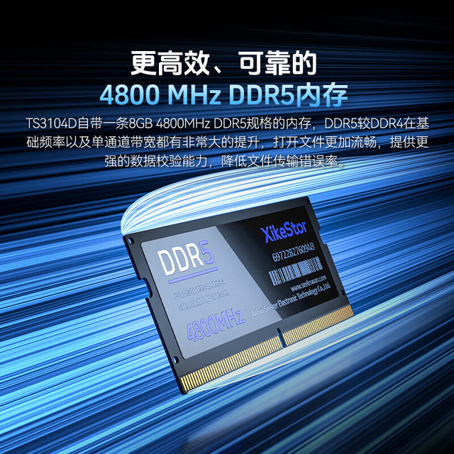 兮克 TS3104D 8盘NAS N100 8G 4×3.5+4×M.2 2.5G双网口