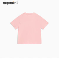 马骑顿（MQD）童装男女小童短袖T恤24夏宝宝儿童凉感纯棉体恤 桃粉 100cm