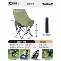 加高靠背月亮椅户外折叠椅便携折叠月亮椅躺椅露营椅子装备折叠凳