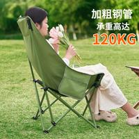 户外折叠椅 折叠高背月亮椅 露营休闲凳 便携躺椅 钓鱼椅