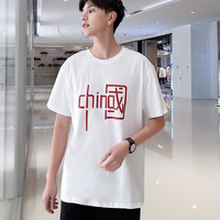 燠阳 纯棉 短袖T恤