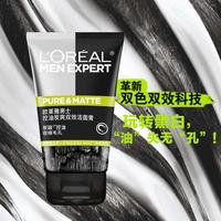 巴黎欧莱雅 欧莱雅男士 男士控油炭爽系列洗面奶洁面膏双支装