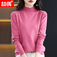 喆偶春秋季女士羊毛衫中青年毛衣柔软加厚羊毛绒衫套头针织打底衫 LQ082白色 L 【100－120斤】