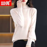 喆偶春秋季女士羊毛衫中青年毛衣柔软加厚羊毛绒衫套头针织打底衫 LQ082白色 M 【80－100斤】