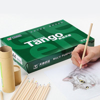天章(TANGO)新绿天章a4纸打印纸 复印纸打印纸 办公用纸a4纸草稿纸用纸复印纸 【款3包】新绿/A4/70g/300页