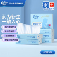 可心柔 V9润+柔纸巾婴儿家 3层 60抽 5包