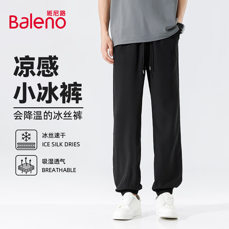 黑/纯色