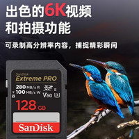 闪迪128G内存卡sd卡 V60单反高速相机佳能富士通用存储卡