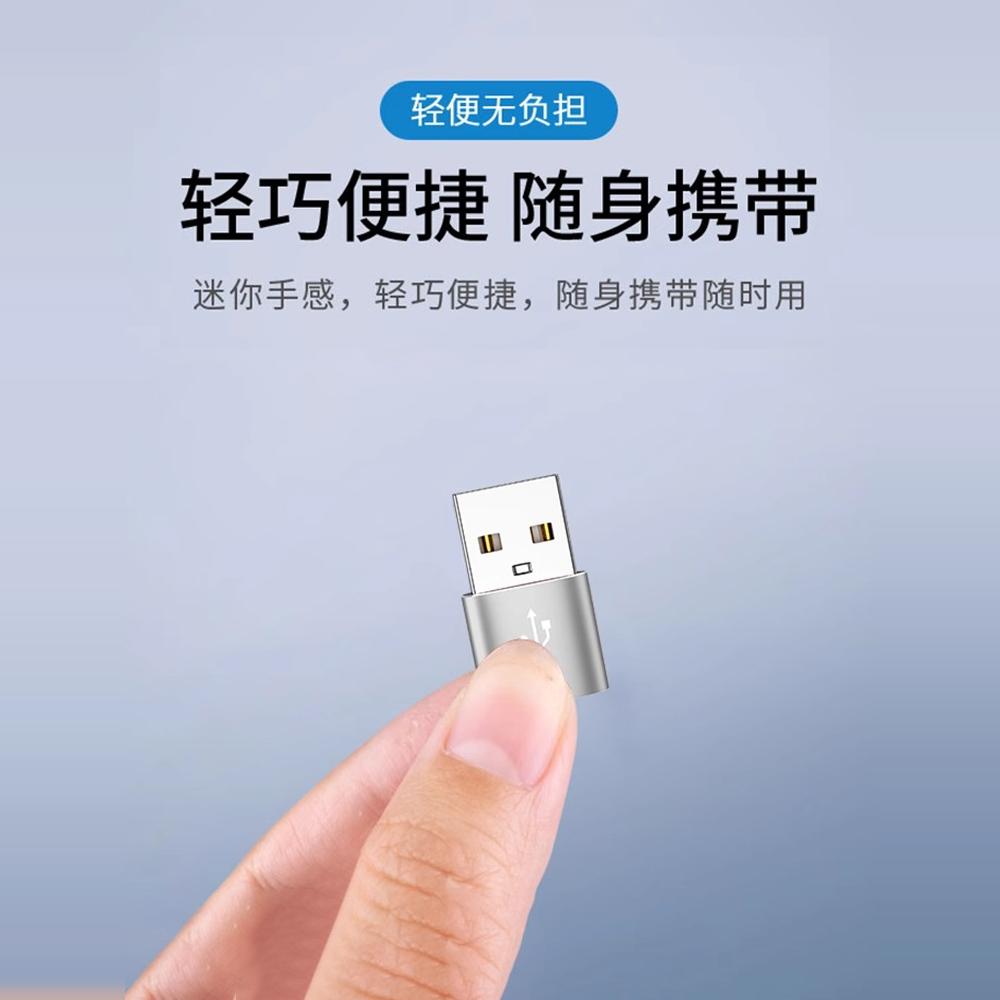 黑色1个【Type-c转USB】高效充电传输二合一