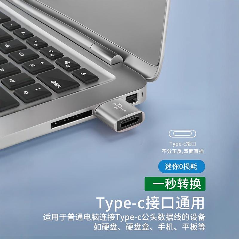 银色2个【USB转Type-c】高效充电传输二合一