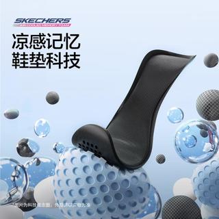  SKECHERS/斯凯奇 宽楦型 男士运动鞋  青少年,青年,中年,中老年,大码人群