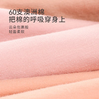 彩田棉内裤女澳洲棉7A抗菌裆女士中腰包臀三角裤女生少女内裤 20307平纹蕾丝边组合I	香水紫 糖衣黄	水漾绿 L