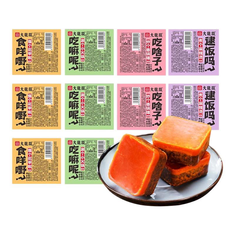 大龙燚火锅底料50g*10颗