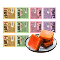大龙燚火锅底料50g*10颗