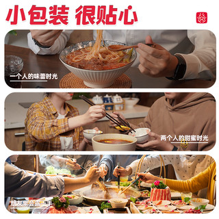 大龙燚火锅底料50g*10颗