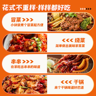 大龙燚火锅底料50g*10颗