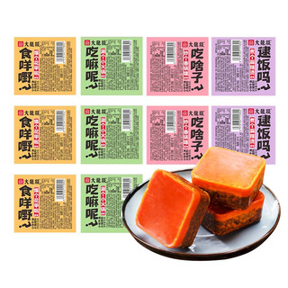 大龙燚火锅底料50g*10颗