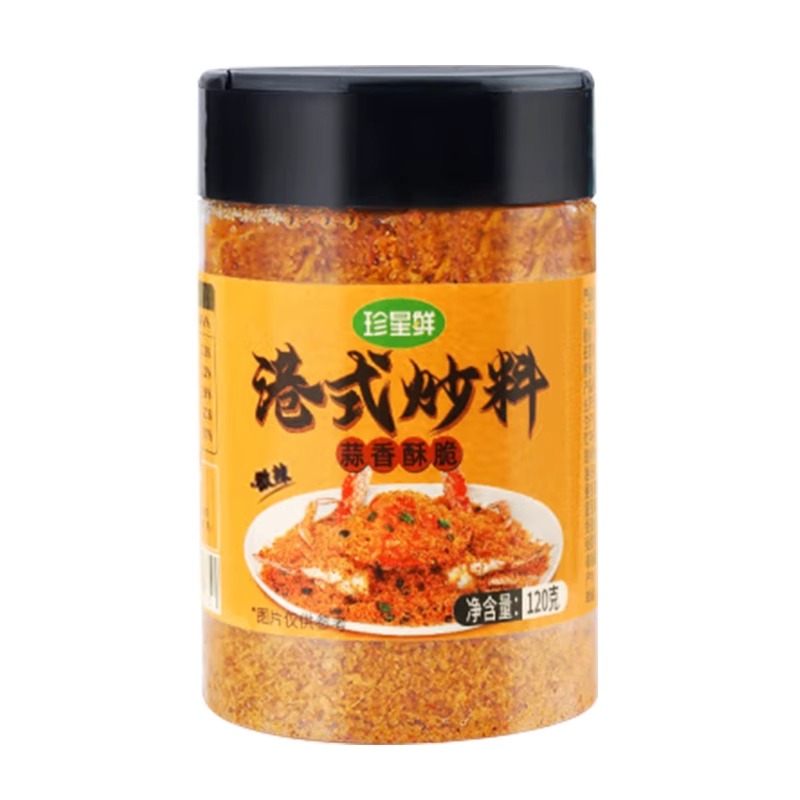 珍星鲜避风塘炒料120g港式炒蟹调料家用炒虾调味料香酥粉面包糠