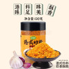 珍星鲜避风塘炒料120g港式炒蟹调料家用炒虾调味料香酥粉面包糠