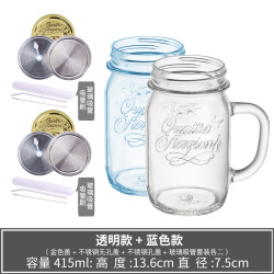 Bormioli Rocco 四季把杯三盖2只 玻璃杯 带盖带吸管 401mL-500mL 桔色