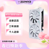 ZEPHYR 西风 RTX3060 12G/3050 8G风神MINI 龙年限定版 游戏光追显卡