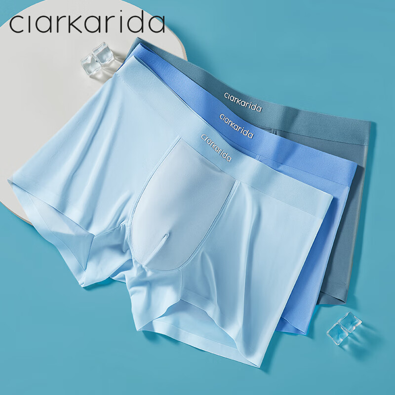 Clarkarida7A抗菌内裤男冰丝夏季男士内裤透气平角内裤无痕薄款内裤 《7A抗菌》 3条 2XL 130-150斤