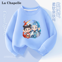 LA CHAPELLE HOMME童装卫衣男女童秋季圆领打底衫休闲洋气潮长袖上衣卫衣秋冬 魔丸浅蓝 150