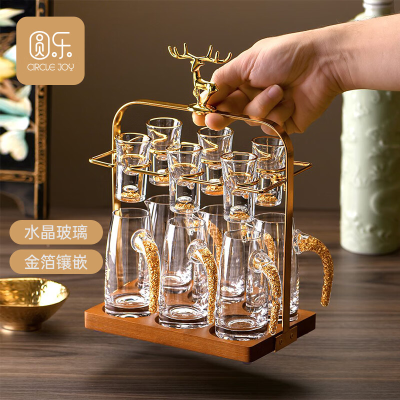 圆乐金箔白酒杯分酒器套装6壶6杯酒具家用水晶玻璃二两酒杯酒架盒 6金箔杯+6金箔壶+1麋鹿杯架