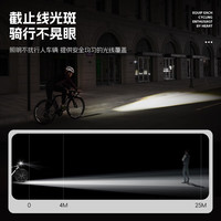 West Biking西骑者自行车灯吊装前灯远近光遥控防眩目夜骑灯【1600流明送支架】