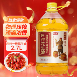 京喜 一级物理压榨纯正山东花 100%纯花生油 2.7升*1桶