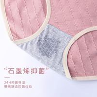 猫人（MiiOW）女士内裤女纯柔棉高腰收腹石墨烯抗菌裆大码无痕三角内裤女短裤头 高腰纯棉抗菌颜色【装】 4条 XL 可拍120-140斤