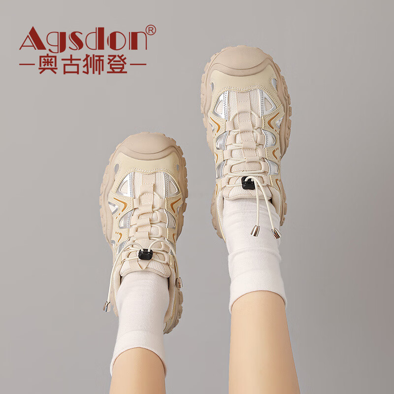 杏色