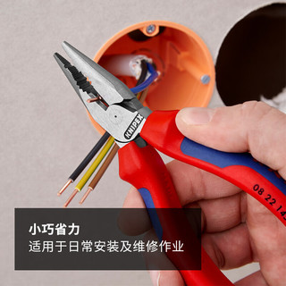 凯尼派克 0826145 尖嘴钢丝钳 145mm
