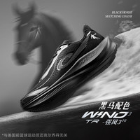 乔丹 中考体测专业网面跑鞋男缓震舒适运动鞋男跑步鞋