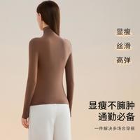 舒暖御春寒【堆堆领肌底衣】中高领高弹修身保暖内衣打底衫女春秋