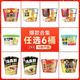 88VIP：阿宽 红油面皮桶装甜水面铺盖面酸辣粉速食碗装