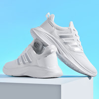 双星 Double Star八特夏季透气冰丝纱网面运动男鞋高弹轻便缓震跑步旅游鞋工作休闲鞋 白色 (39实测鞋长38码)