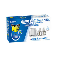雷达 电蚊香液112晚2瓶装 +1器 无香型
