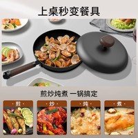88VIP：Velosan 温仑山 VE073-32Bl01 精铁炒锅 32cm 防锈无涂层