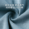  顶瓜瓜 透气 儿童防蚊裤