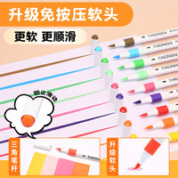 掌握丙烯马克笔儿童不透色软头颜料笔笔芯比心咕卡24色彩色画画笔细头美术生水彩笔无毒可水洗