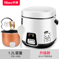 华强 Huaco CFXB12-B-1 电饭煲